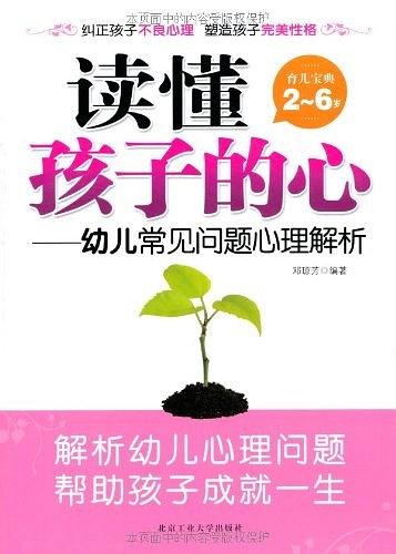 漫步华尔街，原书第11版，epub，mobi，pdf资源下载